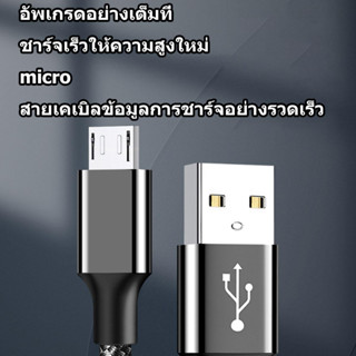 สายชาร์จข้อมูล Android micro usb แบบพกพาและสายชาร์จแบบถักเร็วสายชาร์จโทรศัพท์มือถืออเนกประสงค์สายชาร์จขุมทรัพย์