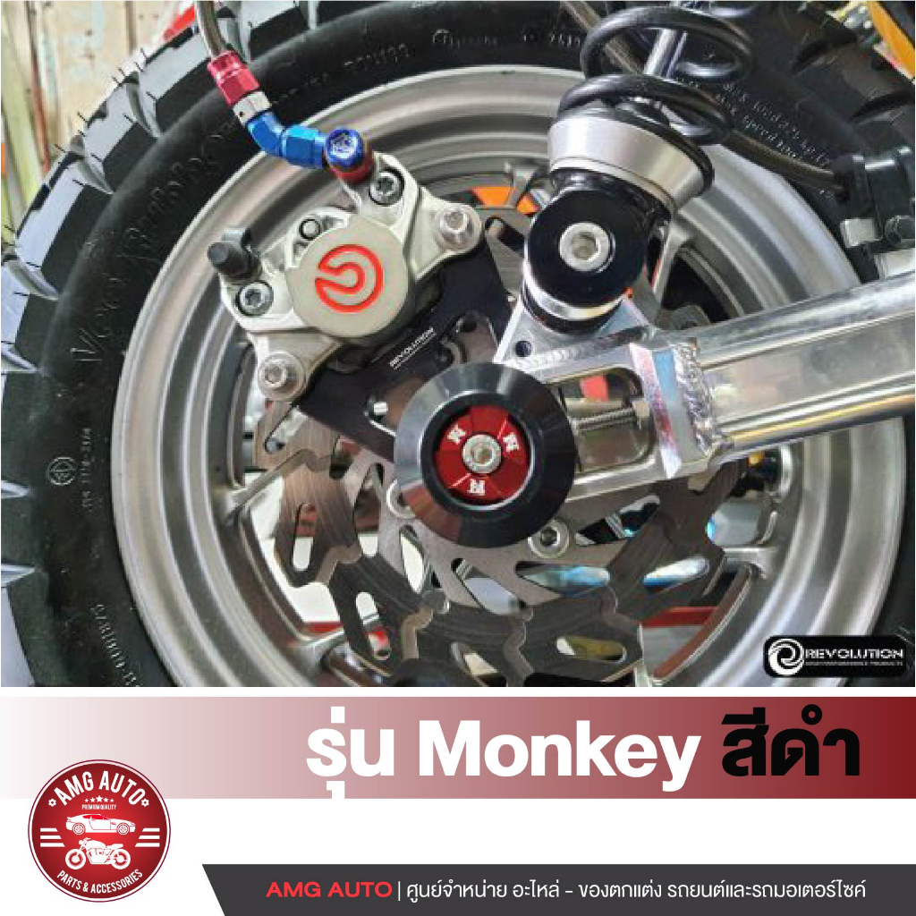 ขาจับปั้มหลังผีเสื้อ-ยึดบน-revolution-สำหรับ-honda-monkey-125-สีดำ-ของแต่งปั้มหลัง-ปั้มหลัง