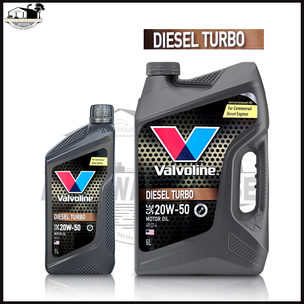 valvoline-diesel-turbo-20w-50-ขนาด-6-2-ลิตร-วาโวลีน-ดีเซล-เทอร์โบ-น้ำมันเครื่องยนต์ดีเซล