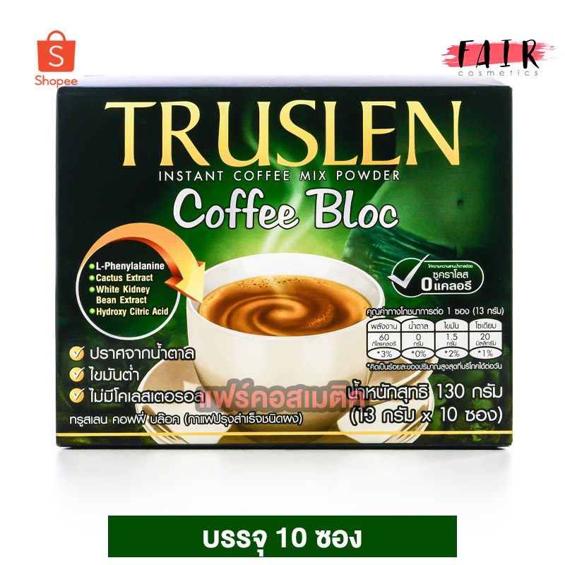 truslen-coffee-bloc-ทรูสเลน-คอฟฟี่-บล็อค-10-ซอง-ลดการดูดซึม-แป้งและน้ำตาล