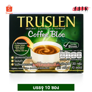 Truslen Coffee Bloc ทรูสเลน คอฟฟี่ บล็อค [10 ซอง] ลดการดูดซึม แป้งและน้ำตาล