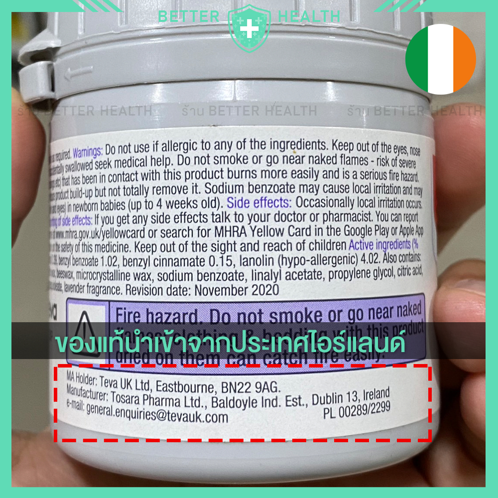 sudocrem-ซูโดครีม-125g-ผด-ผื่น-คัน-ฟกช้ำ-เชื้อรา-ใช้ได้ทั้งเด็กและผู้ใหญ่