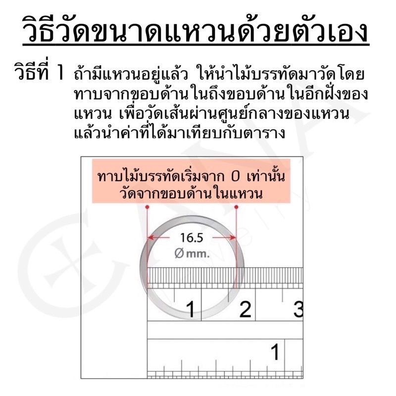 แหวนเพชร-แหวนเพชรแท้-แหวนเพชรมินิมอล-แหวนเพชรเรียบๆ