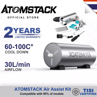 ATOMSTACK Laser Engraver เลเซอร์ช่างแกะสลัก ประติมากรรม อุปกรณ์เสริมเครื่องตัด Air Assist เพิ่มประสิทธิภาพการทำงาน 20%