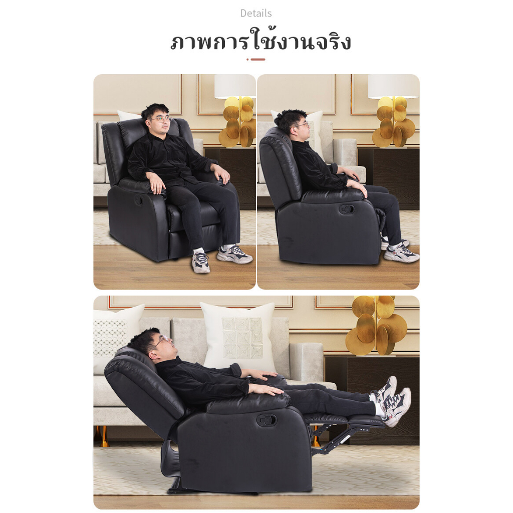 โซฟา-โซฟาปรับนอน-sofa-โซฟาอเนกประสงค์-เก้าอี้โซฟา-เอนได้