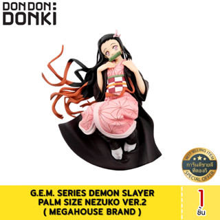 G.E.M. SERIES DEMON SLAYER PALM SIZE NEZUKO VER.2 (ดาบพิฆาตอสูร)