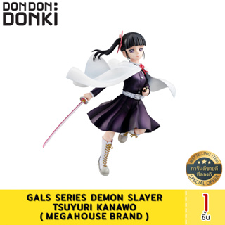 GALS SERIES DEMON SLAYER TSUYURI KANAWO(ดาบพิฆาตอสูร)