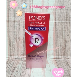 Ponds Age Miracle HYA-Collagen filler Serum 30 ml พอนด์ส เอจ มิราเคิล ไฮยา-คอลลาเจน ฟิลเลอร์ เซรั่ม เติมเต็มริ้วรอย