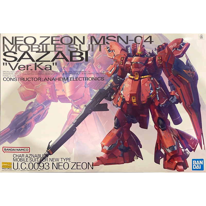 mg-1-100-msn-04-sazabi-ver-ka