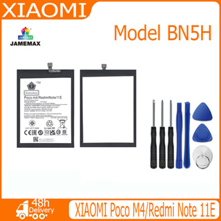 JAMEMAX แบตเตอรี่ XIAOMI Poco M4/Redmi Note 11E Battery Model BN5H (4900mAh) ฟรีชุดไขควง hot!!!