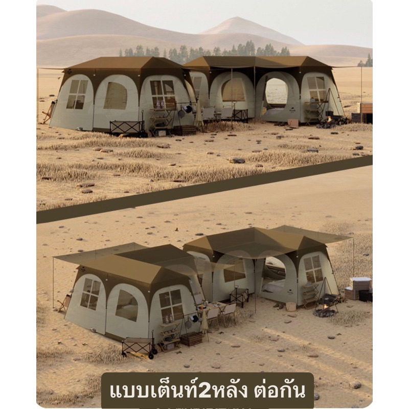 naturehike-เต็นท์-village-suite-ใหญ่มาก-33เมตร-3ห้องนอน-2ห้องนั่งเล่น