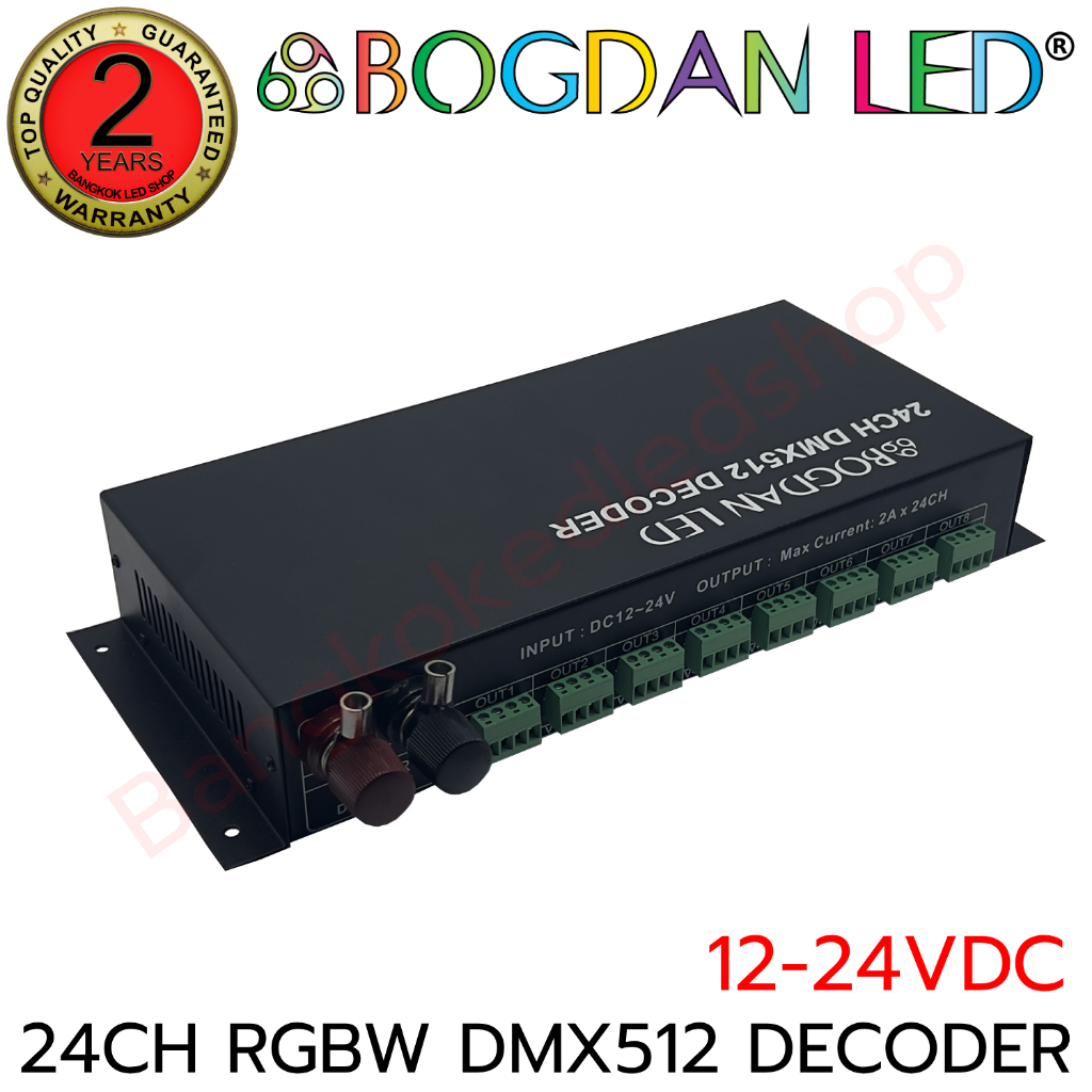 24ch-rgbw-dmx512-decoder-input-12-24vdc-output-24chx2a-ควบคุมไฟ-rgb-สามารถใช้กับงานประเภทจัดแสดงหรือเวทีที่ใช้แสง