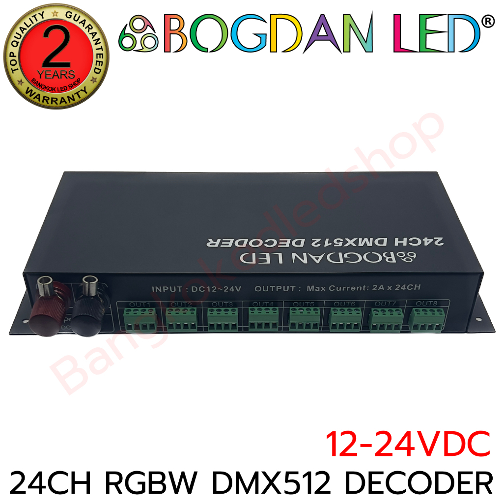 24ch-rgbw-dmx512-decoder-input-12-24vdc-output-24chx2a-ควบคุมไฟ-rgb-สามารถใช้กับงานประเภทจัดแสดงหรือเวทีที่ใช้แสง