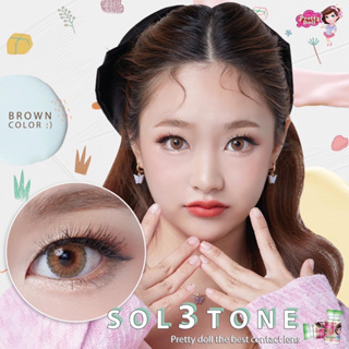 (COD) คอนแทคเลนส์ contactlens ธรรมชาติ รุ่น Sol 3 tone สายตา+ปกติ Prettydoll 0.00 ถึง-6.00 เลนส์นิ่ม ใส่สบายตา (แถมตลับ)