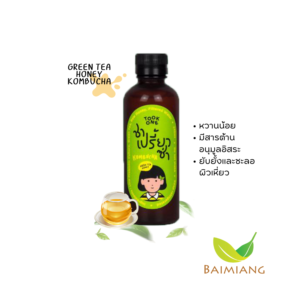 took-one-kombucha-ชาเปรี้ยวซ่า