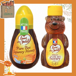 Lune de Miel Pure Squeezy Honey, Honey Bear ขนาด 250-500 กรัม ลูนเดอเมล สควิซซี ฮันนี่ น้ำผึ้งแท้ 100% จากฝรั่งเศส