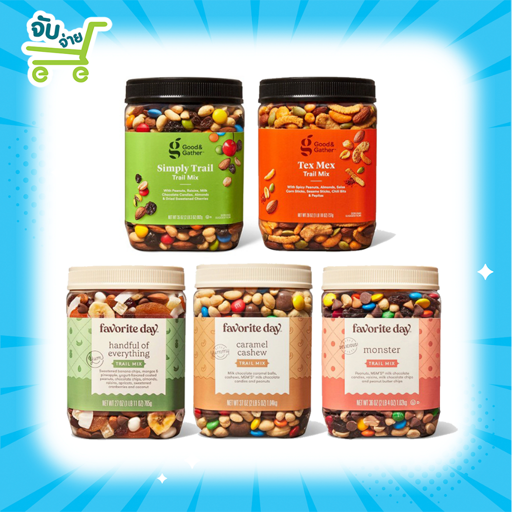 Good&Gather Simply Trail Favorite Day Trail Mix เฟวอริทเดย์ ถั่วลิสสงอบ