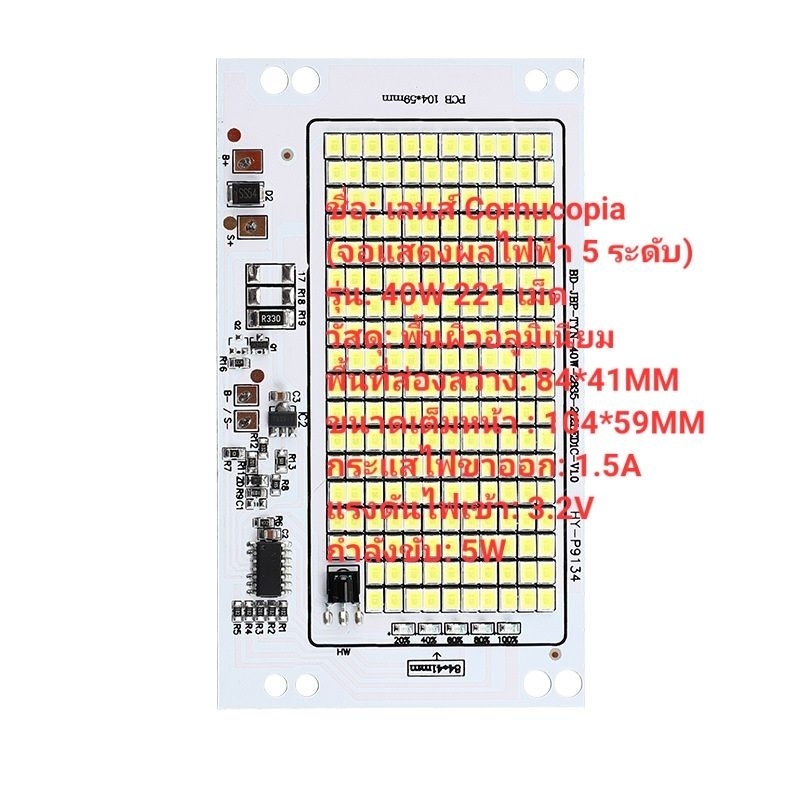 led-3-2v-3-7v