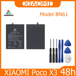 JAMEMAX แบตเตอรี่ XIAOMI Poco X3 Battery Model BN61 ฟรีชุดไขควง hot!!!