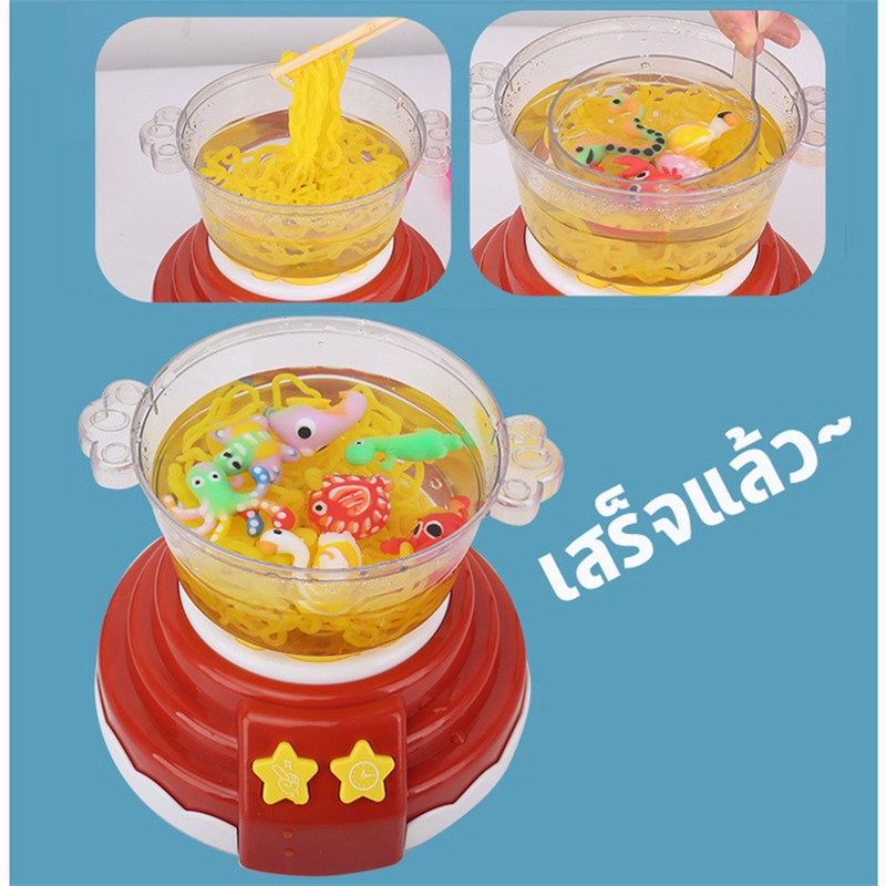 รองรับ-cod-ส่งจากไทย-diy-ชุดของเล่นหม้อไฟ-เซทหม้อไฟเยลลี่-ของเล่นทำอาหาร-ของเล่นอาหาร-อาหารจำลอง-ของขวัญสำหรับเด็ก