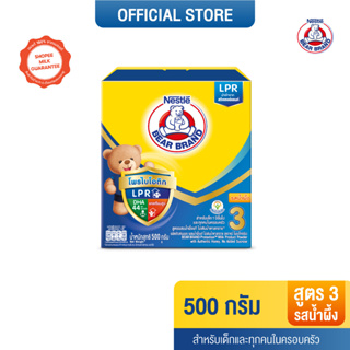 ภาพหน้าปกสินค้า[นมผง] BEAR BRAND นมผง ตราหมี โพรเท็กชั่นสูตร 3 รสน้ำผึ้ง 500 กรัม นมผงสำหรับเด็กอายุ 1 ปีขึ้นไปและทุกคนในครอบครัว ที่เกี่ยวข้อง