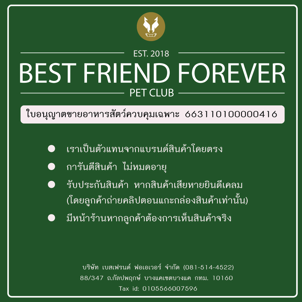 2kg-royal-canin-sterilised-รอยัลคานิน-อาหารแมวสูตรสำหรับแมวโต1ปี-ทำหมัน