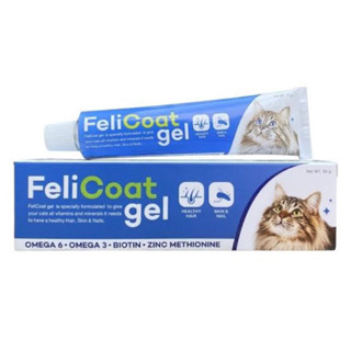 FeliCoat gel 50g เจลอาหารเสริมบำรุงขนและผิวหนังแมว