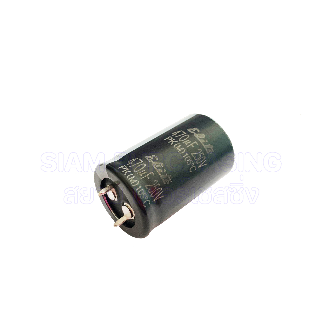 470uf-250v-105c-elite-size-25x41mm-สีดำ-ขาเขี้ยว-capacitor-คาปาซิเตอร์-pk2e471mnd2541