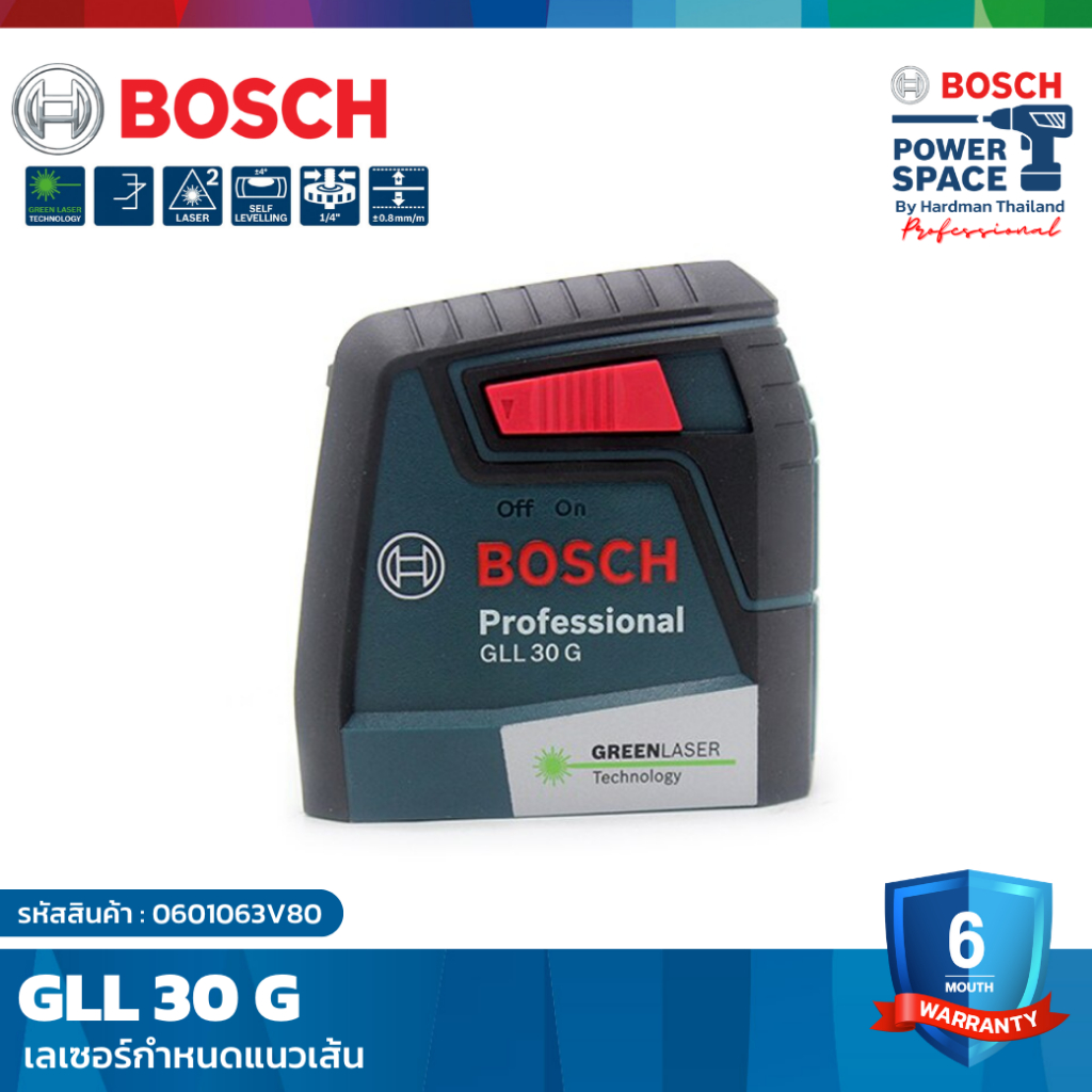 bosch-gll-30-g-เลเซอร์กำหนดแนวเส้น-0601063v80