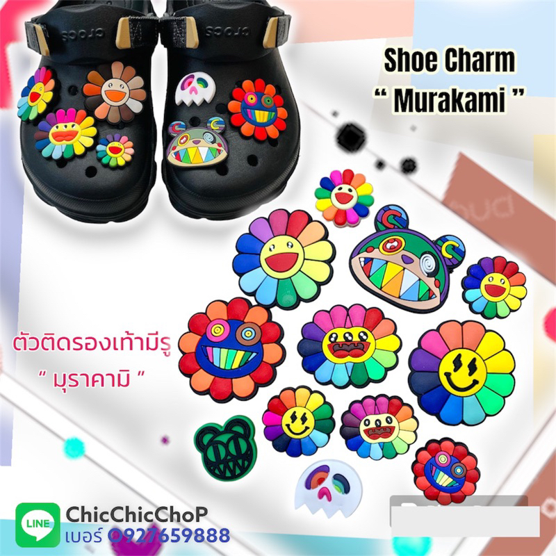 jbb-shoe-charm-murakami-mix-ตัวติดรองเท้ามีรู-มุราคามิ-x-มุราคามิ-น่ารักมุ้งมิ้งสุดๆ