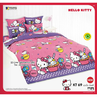 TOTO 🌐KT69🌐ลายคิตตี้ Hello Kitty ชุดผ้าปูที่นอน ชุดเครื่องนอน ผ้าห่มนวม  ยี่ห้อโตโตแท้100%