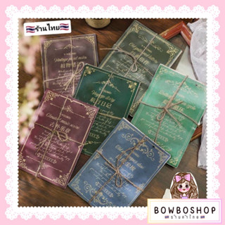 BowboShop🎀(B) 30แผ่น/แพ็ค กระดาษวินเทจขนาดใหญ่ สำหรับตกแต่งสมุดไดอารี่ DIY 🇹🇭พร้อมส่งจากไทย🇹🇭