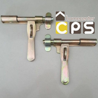 Cps กลอนประตู ซ้าย ขวา แบบสีรุ้ง แบบชุบซิงค์