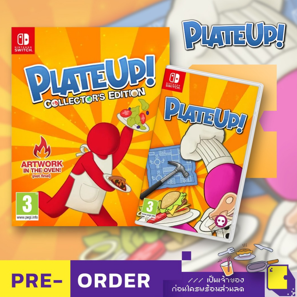 pre-order-nsw-plateup-เกม-nintendo-switch-วางจำหน่าย-2024-02-29