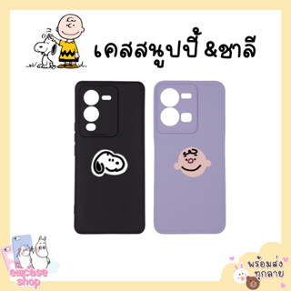 พร้อมส่ง เคสอินฟินิก สนูปปี้ ชาลีบราว Infinix Smart5 Smart5pro Smart6 Smart7 SmartHD Hote10s Hot10play Hot11s