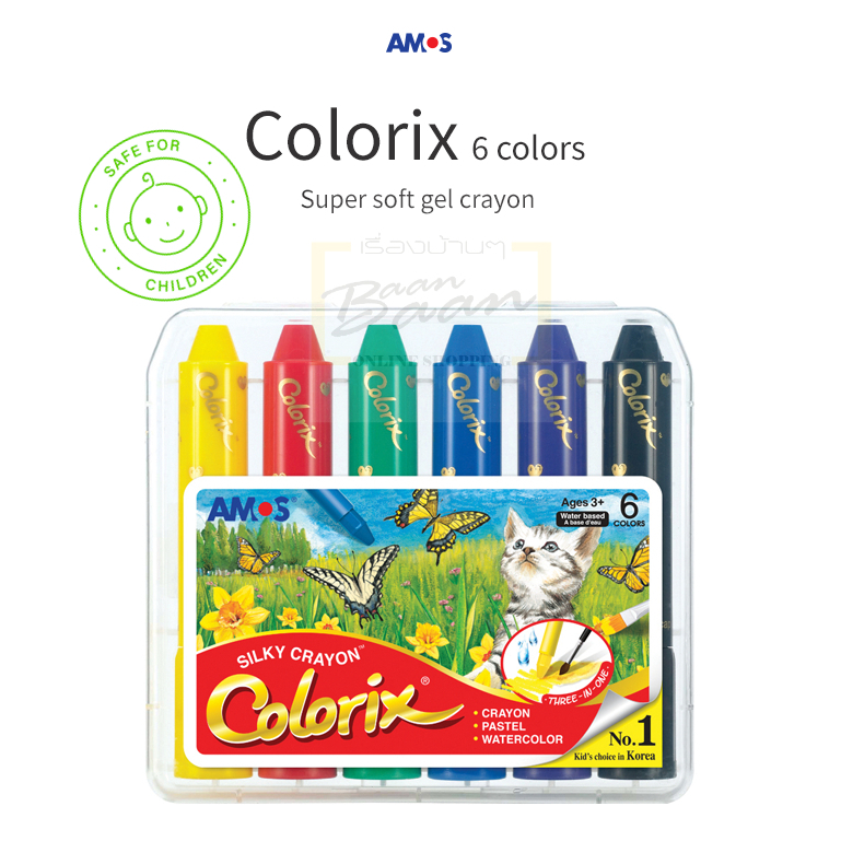สีเทียน 3 in1 (Crayon+Pastel+Water color) รุ่น Silky Crayon Super soft