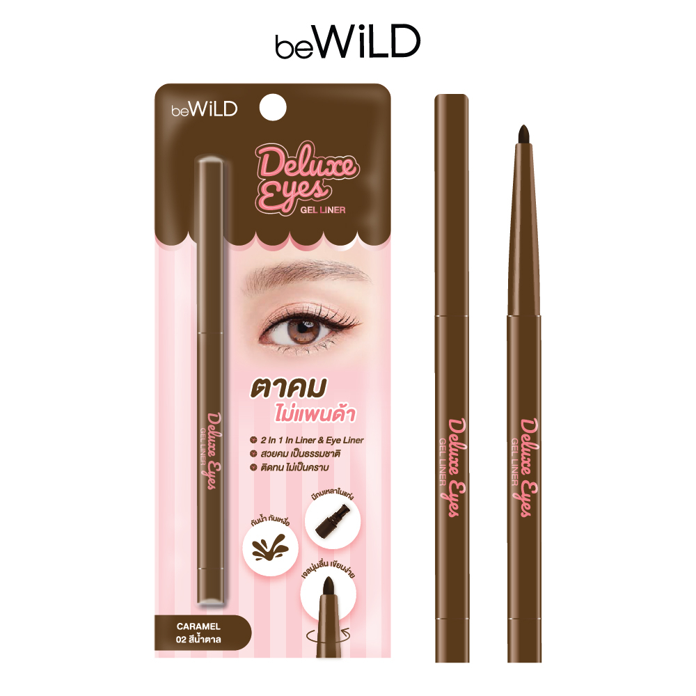 beWiLD Deluxe Eyes Gel Liner (2 IN 1 InLiner & Eyeliner) | Shopee Thailand