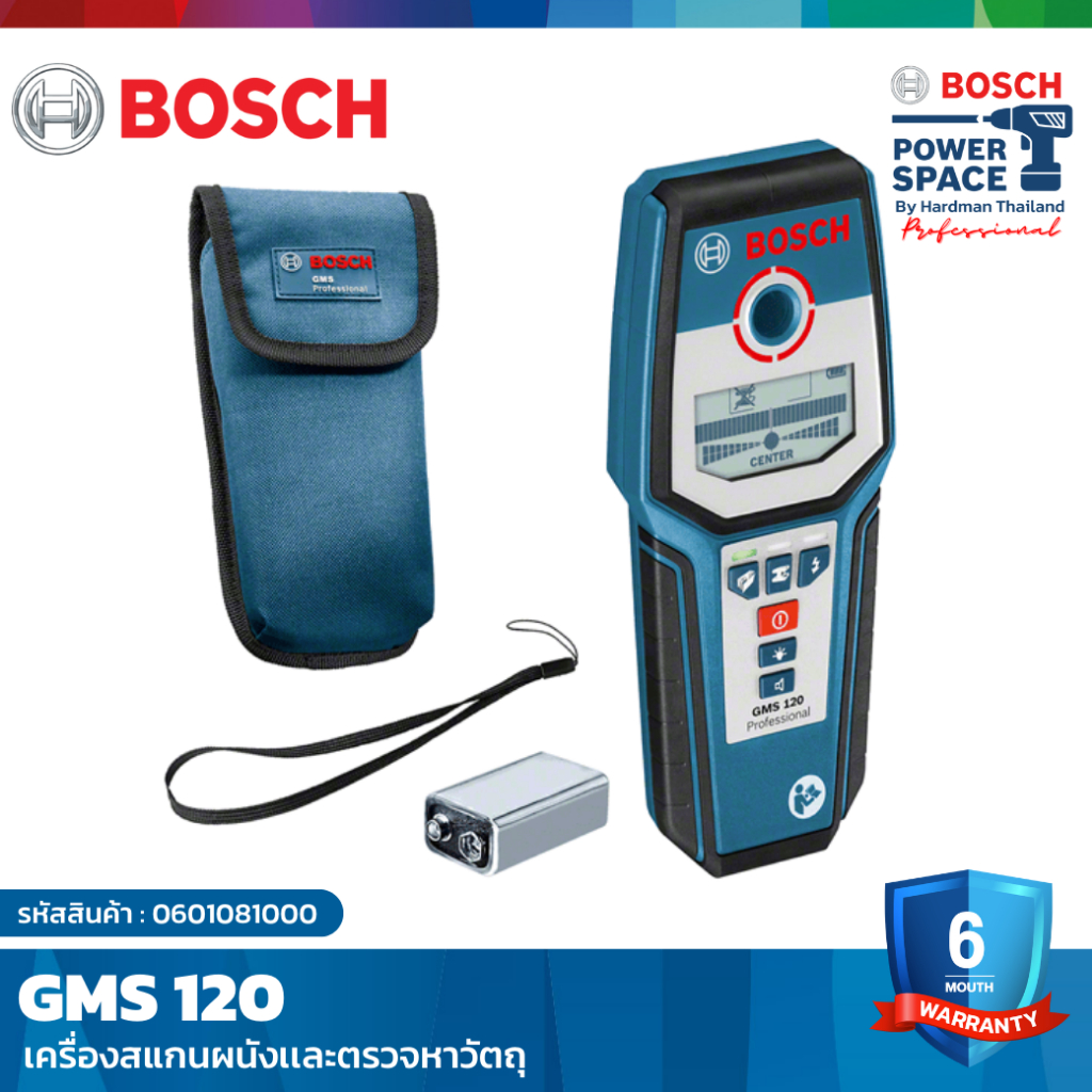 bosch-gms-120-เครื่องสแกนผนังเเละตรวจหาวัตถุ-0601081000