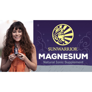 แมกนีเซียม Sunwarrior, Magnesium 118 ml