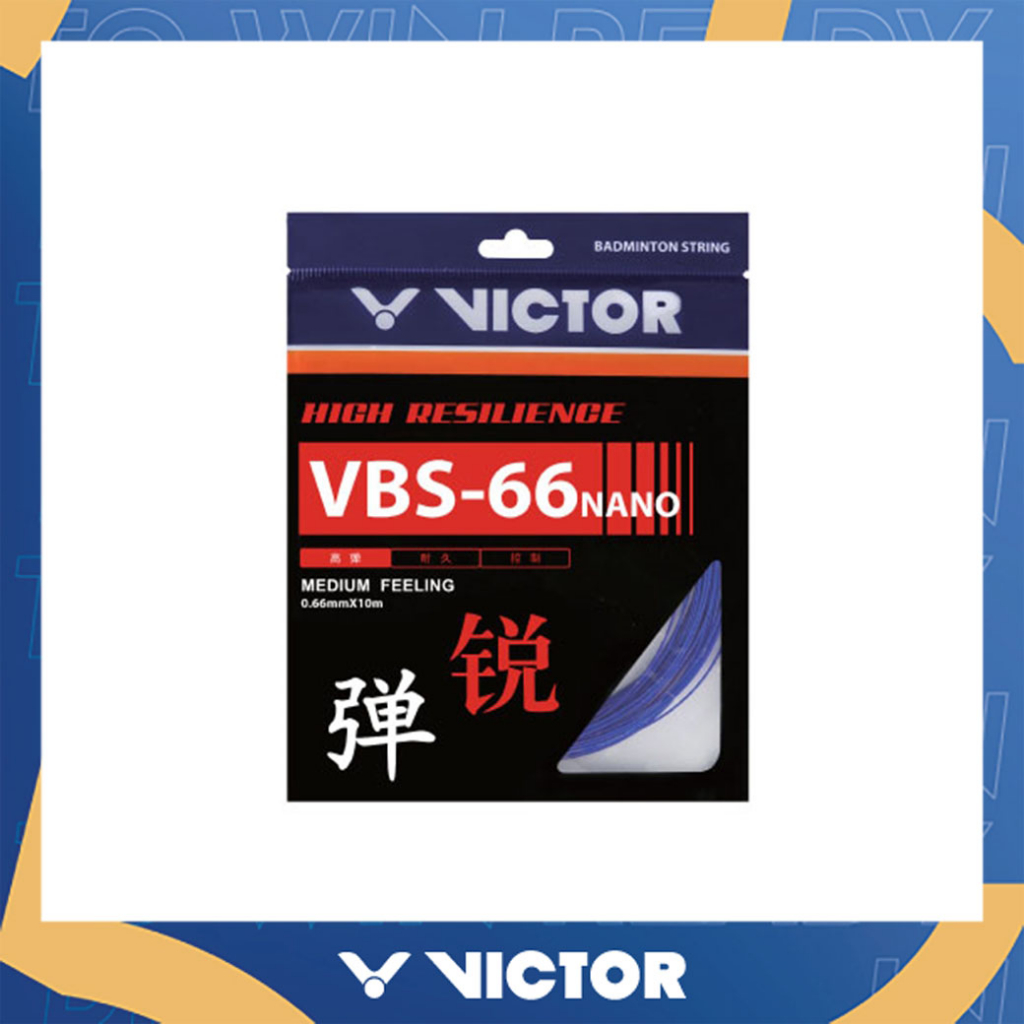 รูปภาพของVICTOR สายเอ็นแบดมินตัน รุ่น VBS-66Nลองเช็คราคา