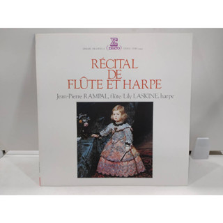 1LP Vinyl Records แผ่นเสียงไวนิล  RÉCITAL DE FLÛTE ET HARPE   (J22B98)