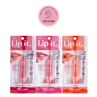 LIP IT วอเตอร์บอมบ์คัลเลอร์โกลว์ 3G ลิปอิท ลิปน้ำแร่ฉ่ำวาวสีสวย บำรุงริมฝีปากสดใส (แถมฟรี กระจก LIP IT)