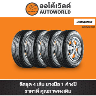 215/70R16 BRIDGESTONE DURVIS R611 ปี21(**ราคาต่อเส้น**)