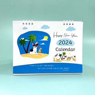 Calendar 2024 - ปฏิทินตั้งโต๊ะ 2567 - ลาย Dog ขนาด 6x8 นิ้ว แนวนอน (มีวันหยุดไทย)