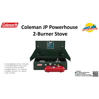 Coleman JP Powerhouse 2-Burner Stove