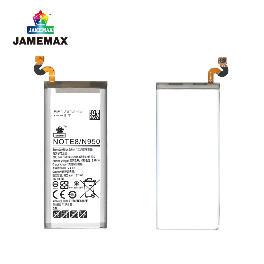 jamemax-แบตเตอรี่-battery-samsung-note8-n950-model-eb-bn950abe-แบตแท้-ซัมซุง-ฟรีชุดไขควง