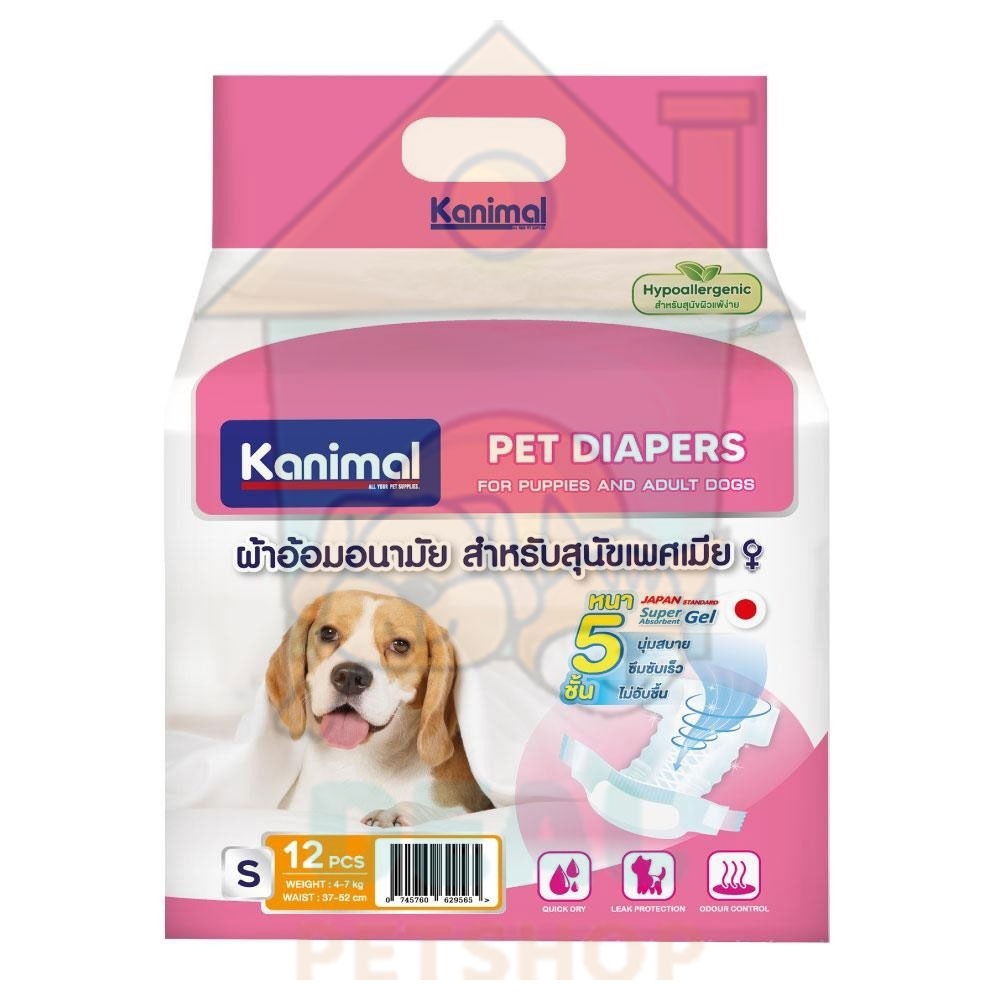 dealpetshop-ผ้าอ้อมสุนัข-surepad-pet-diapers-kanimal-pet-diapers-ฝึกขับถ่าย-แพมเพิส-สุนัขเพศเมีย