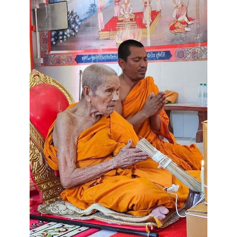 เหรียญหันข้าง-รวยสมปรารถนารุ่นแรก-หลวงปู่อิ่ม-ปัญญาวุธโธ-วัดทุ่งนาใหม่