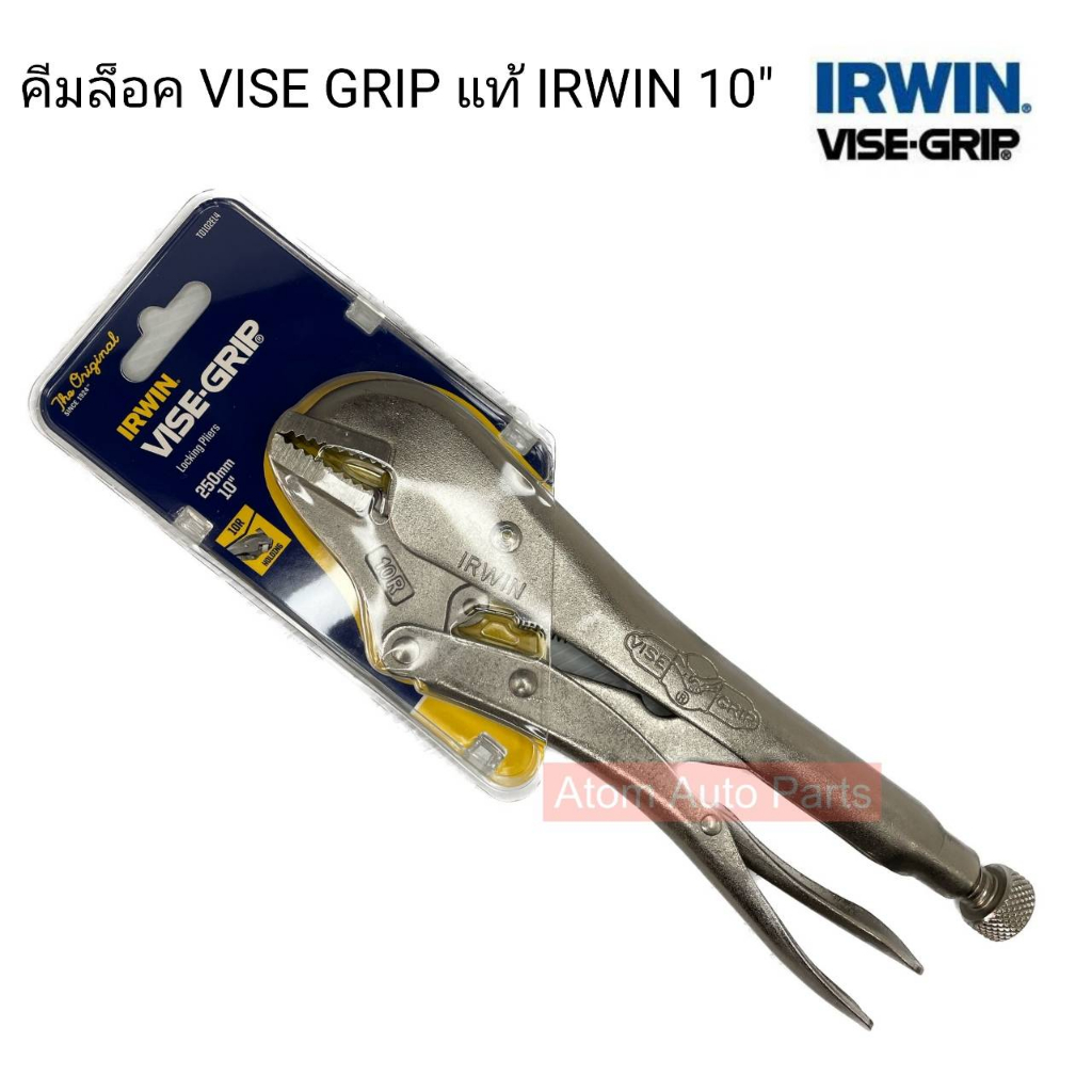 ของแท้100-คีมล็อกไวส์กริ๊ป-irwin-vise-grip-รุ่น10r-10-250mm-locking-pliers-t0102el4