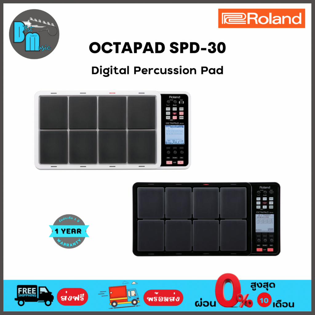 roland-octapad-spd-30-digital-percussion-pad-กลองไฟฟ้าแบบ-pad